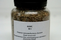 «Анис» для настойки, 50 гр